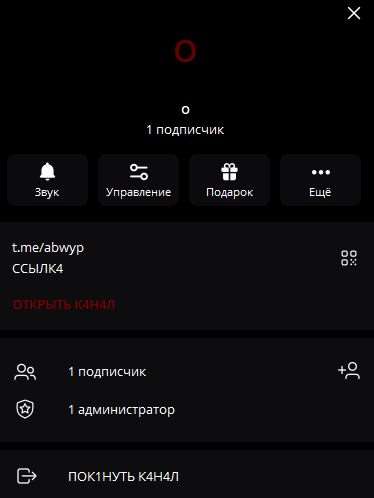 продажа предметов, вещей РЕДКИЙ ЮЗЕРНЕЙМ | @abwyp | ПЕРЕДАЧЕЙ ТГК
📌 ОСОБЕННОСТИ:
— 5 символов
— Без цифр и подчеркиваний
— Легко читается
— Готовый канал с этим юзернеймом

📋 КАК ПРОХОДИ... - юзернеймы в Telegram (ТГ)